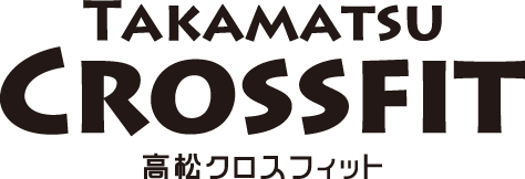 高松のフィットネスジム-クロスフィット高松のロゴ