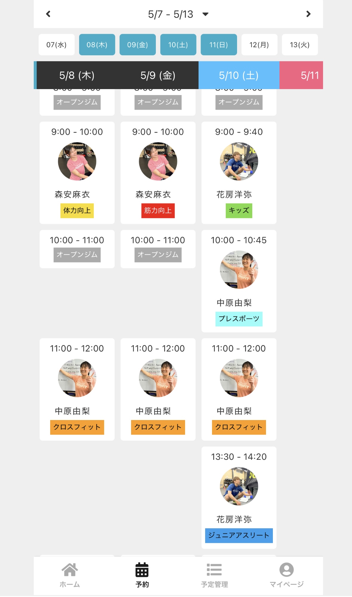 Jr.アスリート育成クラス - 高松のセミパーソナルジム-高松クロスフィット